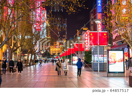 《上海》南京東路・夜の繁華街 64857517