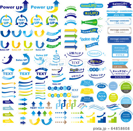 使える見出しPOPブルー系 使える見出しPOPブルー系 64858608