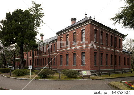 石川四高記念文化交流館 石川四高記念文化交流館 64858684