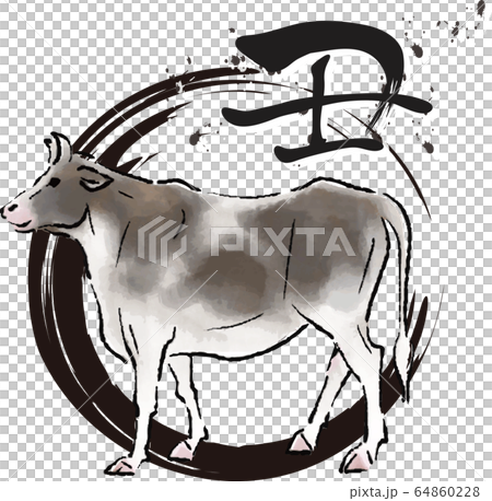 2021牛年新年賀卡插圖相撲水墨黑色漢字 2021牛年新年賀卡插圖相撲水墨黑色漢字 64860228