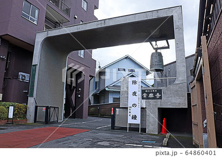 常楽寺 64860401