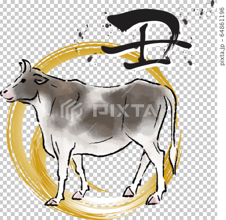 21年 丑年 年賀状 イラスト 墨絵 水墨画 黒 金 漢字のイラスト素材