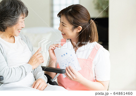 訪問介護　服薬　介助 64861460