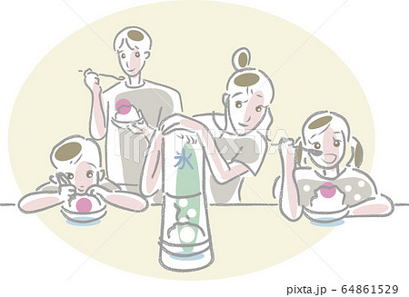 かき氷を作って楽しむ家族 かき氷を作って楽しむ家族 64861529