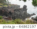 自然 風景 旅行 64862197
