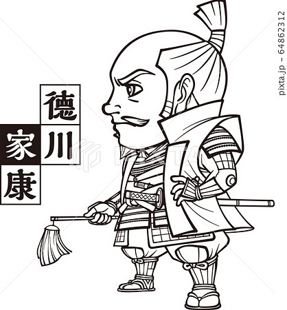 兜を外して采配を持つ徳川家康【2頭身・白黒・ベクター】 64862312