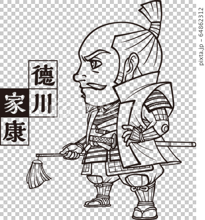 兜を外して采配を持つ徳川家康【2頭身・白黒・ベクター】 64862312