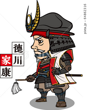 徳川家康　2頭身　武装　老人 64862316