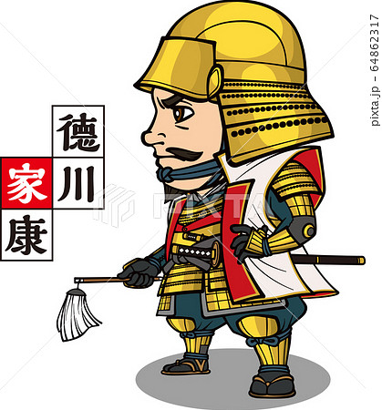 金陀美具足で武装した徳川家康【2頭身・ベクター】 金陀美具足で武装した徳川家康【2頭身・ベクター】 64862317