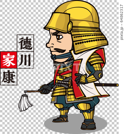 金陀美具足で武装した徳川家康【2頭身・ベクター】 金陀美具足で武装した徳川家康【2頭身・ベクター】 64862317