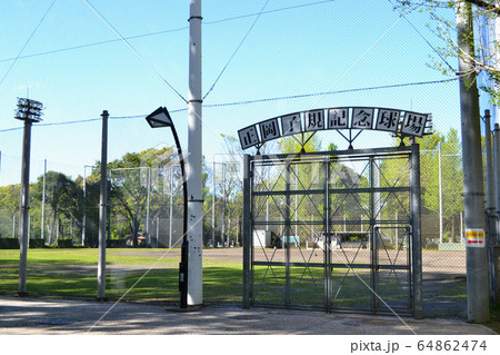 台東区上野公園にある、正岡子規記念球場 64862474