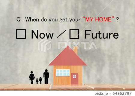住宅の購入タイミング―今か将来か 住宅の購入タイミング―今か将来か 64862797