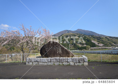 つくし湖に寄りました　　＃13 64865604