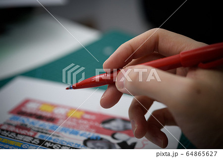 Image photo Image photo 64865627