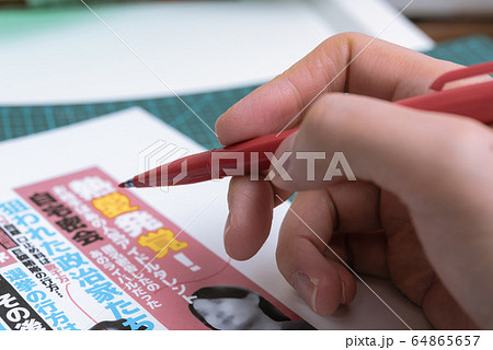 Image photo 64865657