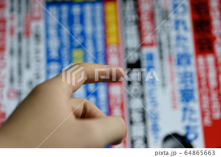Image photo Image photo 64865663