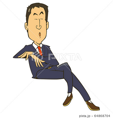 足を組んで座っているサラリーマンのイラスト素材 64868704 Pixta