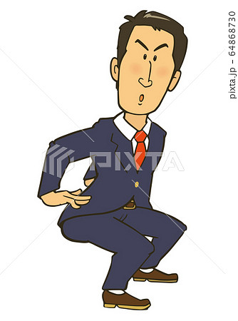 中腰でこちらを見ているサラリーマン 64868730