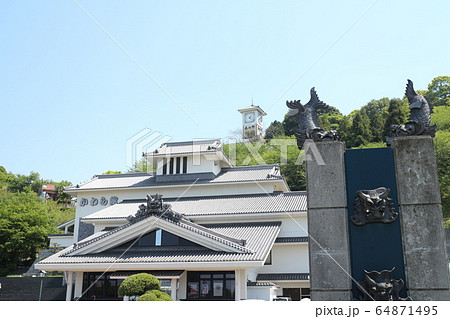 かわら館 かわら館 64871495