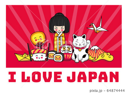 I love Japan banner. I love Japan banner. 64874444