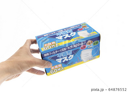 【マスク不足】新型コロナウイルス感染症予防。 64876552