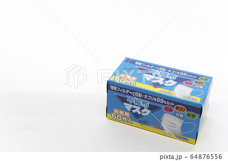 【マスク不足】新型コロナウイルス感染症予防。 64876556