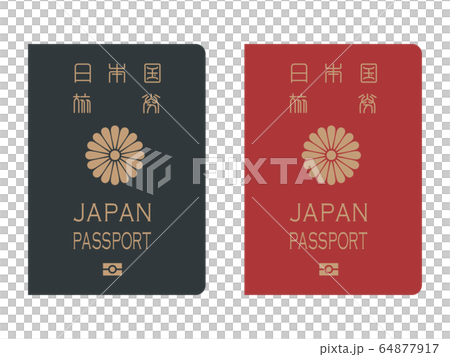Japanese 5-year and 10-year passports side by side 64877917