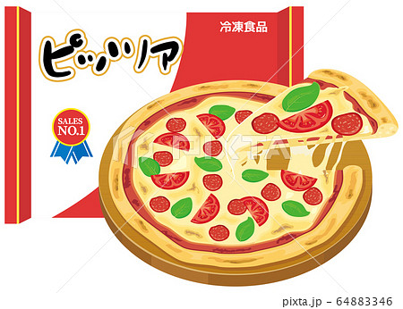 冷凍 ピザ カットのイラスト素材 6446