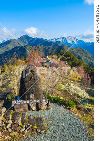 奈良県十津川村　天空の村　果無集落 64883521