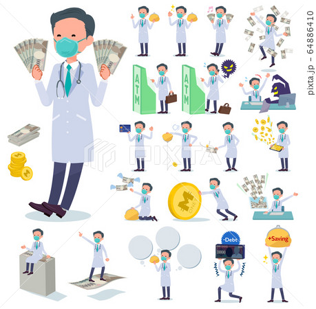 flat type mask Doctor old man_money flat type mask Doctor old man_money 64886410