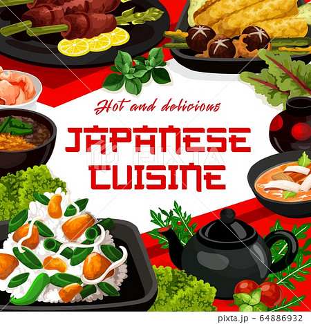 Japanese cuisine menu, seafood and meat dishes 64886932