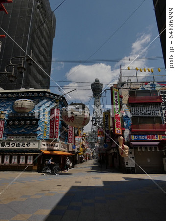 That's なにわ・新世界 That's なにわ・新世界 64886999