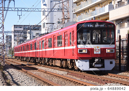 京急 1500形 大師線 2020年 干支ヘッドマーク掲出(川崎大師ー東門前) 京急 1500形 大師線 2020年 干支ヘッドマーク掲出(川崎大師ー東門前) 64889042