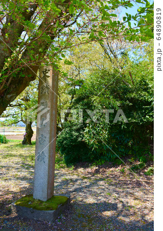 狸山古墳 加賀市 狸山古墳 加賀市 64890819