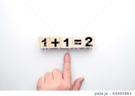 イメージ　パートナーシップ 64890863