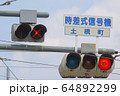 路面電車と自動車の信号：赤信号とまれ 64892299