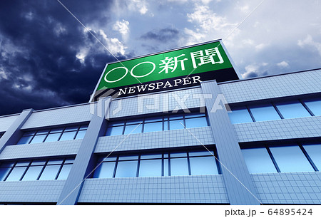 イメージ 素材 64895424