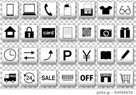 通信販売・販売促進・インターネットショッピングなどに使えるモノクロアイコンセット 通信販売・販売促進・インターネットショッピングなどに使えるモノクロアイコンセット 64896658