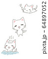 ゆるキャラ 64897052