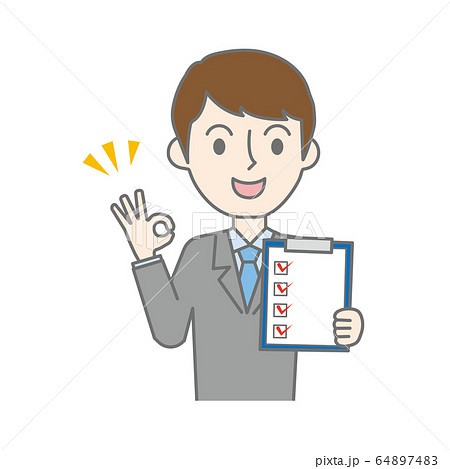 チェックリストを持ったビジネスマンのイラスト素材 6474