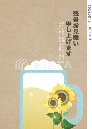 残暑見舞い-ビール-ひまわり 64898591