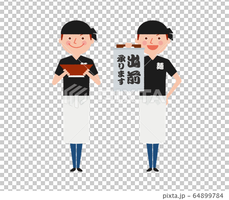 ラーメン屋 男性 全身 働く人々 イラストのイラスト素材