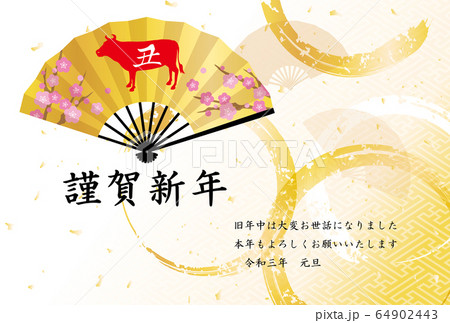 年賀状 2021年 丑 扇 年賀状 2021年 丑 扇 64902443