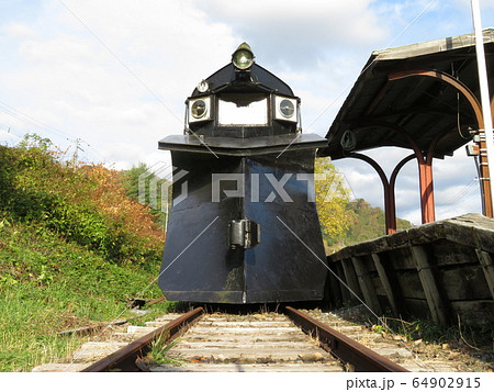 三菱石炭鉱業大夕張鉄道 夕張市 三菱石炭鉱業大夕張鉄道 夕張市 64902915