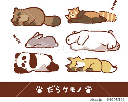 だらけるかわいい動物のイラスト素材