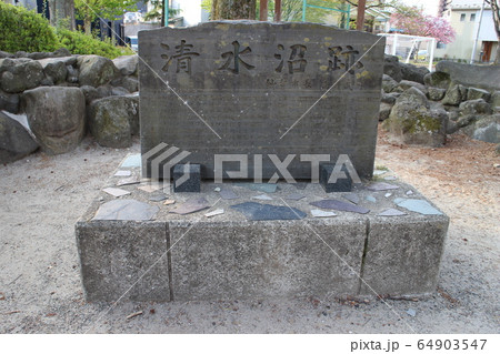 仙台市宮城野区 清水沼跡 仙台市宮城野区 清水沼跡 64903547