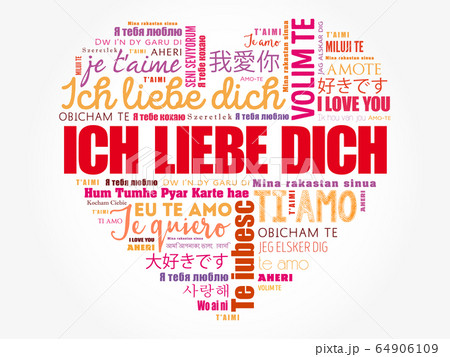 ICH LIEBE DICH (I Love You in German) love heart 64906109