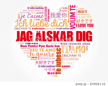 Jag alskar dig (I Love You in Swedish) love heart 64906110