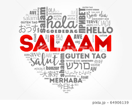 SALAAM (Hello Greeting in Persian,Farsi) 64906139