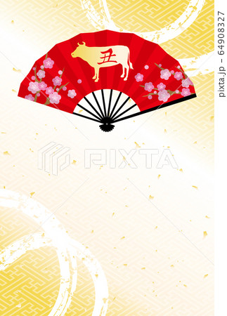 年賀状　2021年　丑　扇 64908327